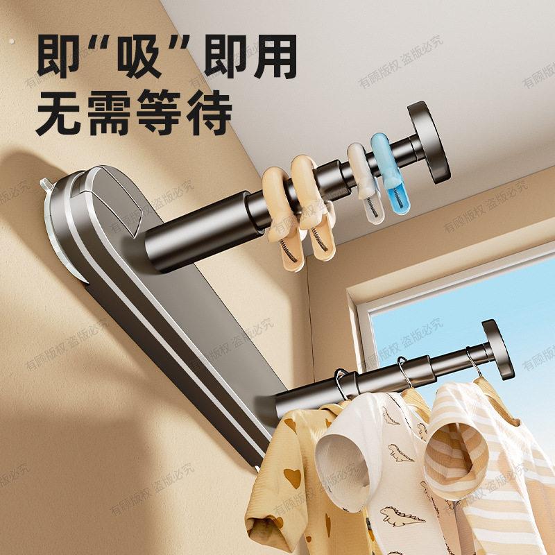 强力吸盘可伸缩墙上壁挂式家用阳台浴室毛巾架多功能置物架挂衣架