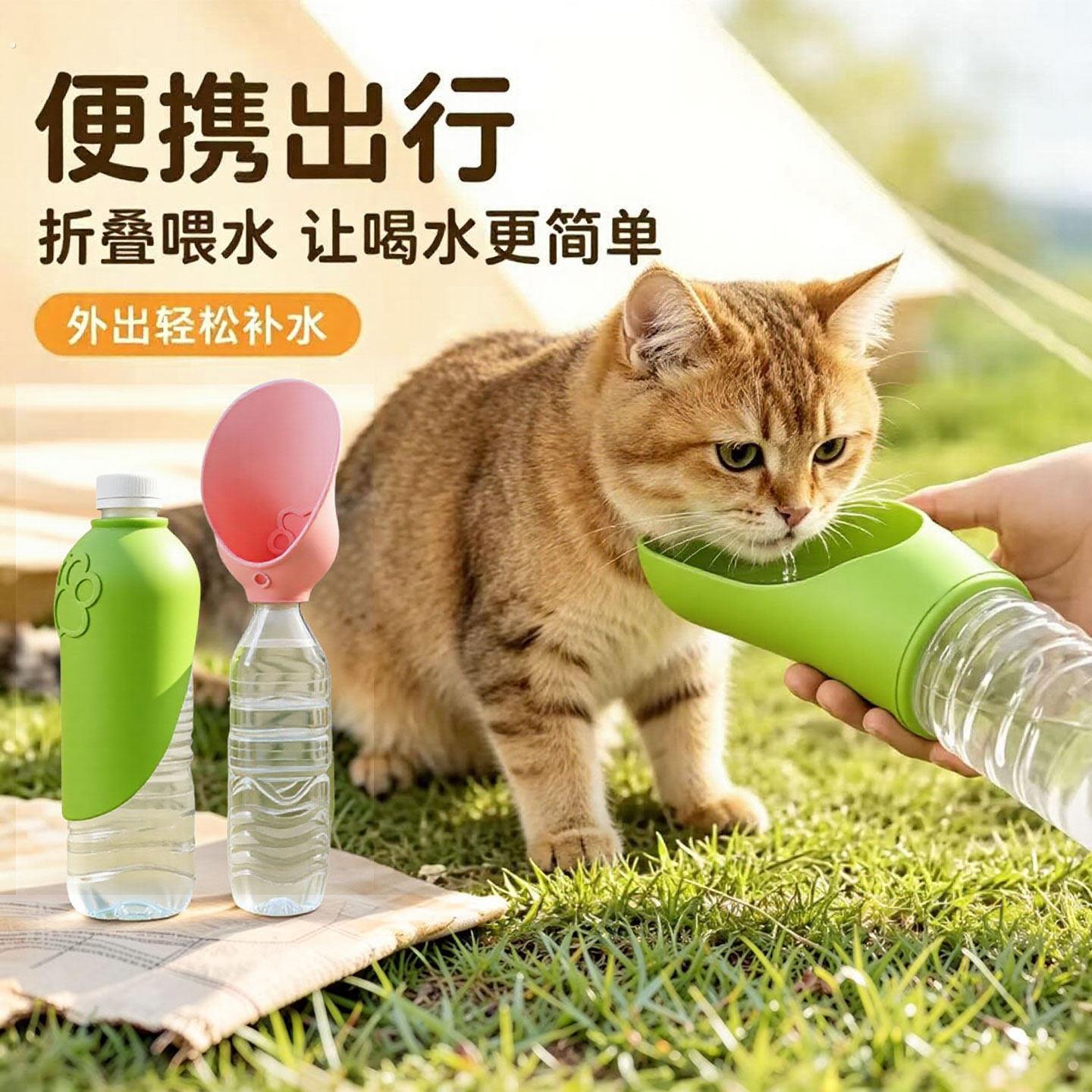 狗狗可携式外出水杯大容量折叠出门挂式宠物随身户外遛狗小狗水壶