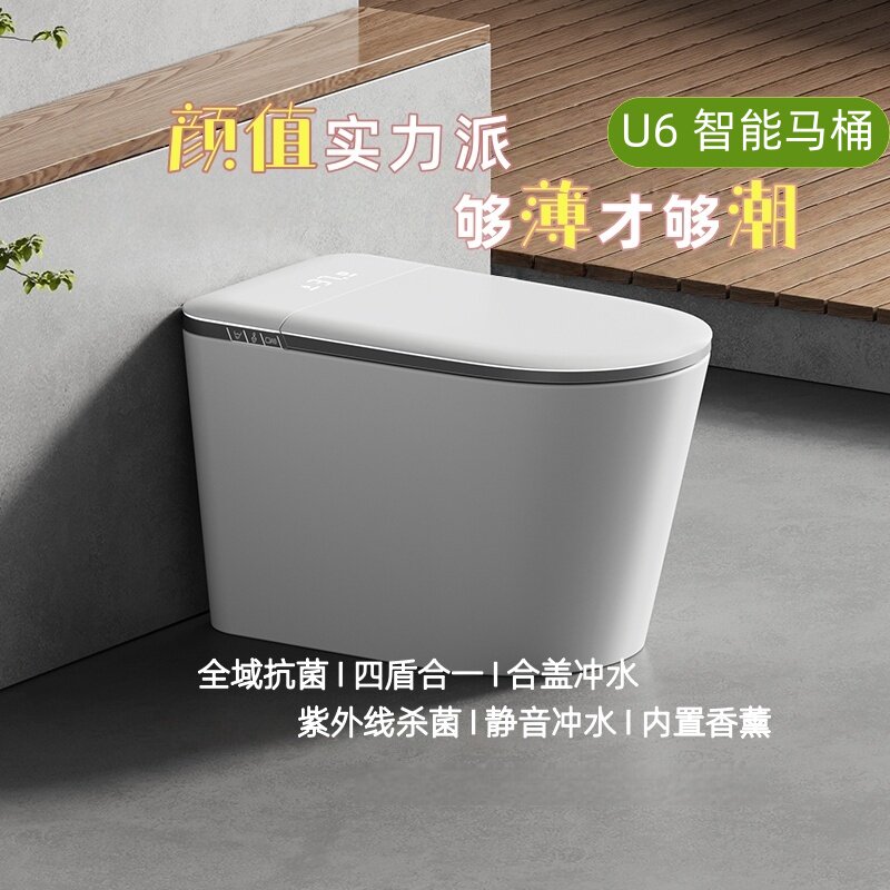 家用智能马桶四盾合一带水箱U6