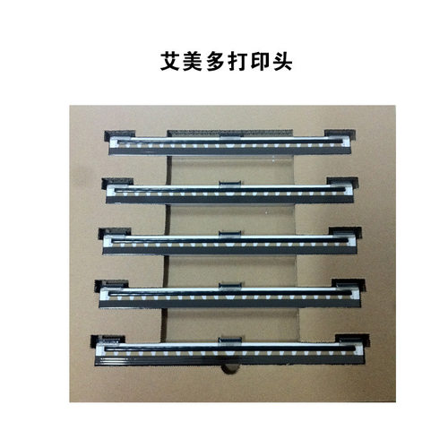 艾美多数码烫金机 数码打印头