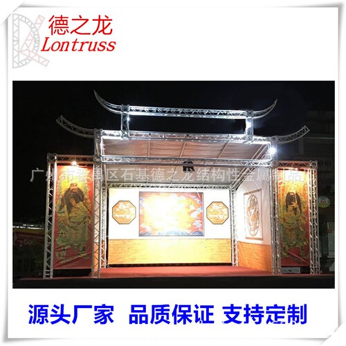 工厂供应铝架 圆管铝合金桁架 铝架背景架弧形桁架 TRUSS架优惠中