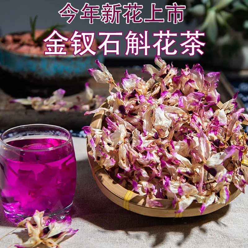 石斛今年赤水新贵州花金钗