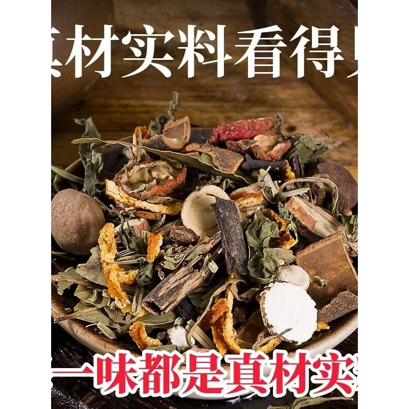 钓鱼泡酒六君子小药阿魏饵
