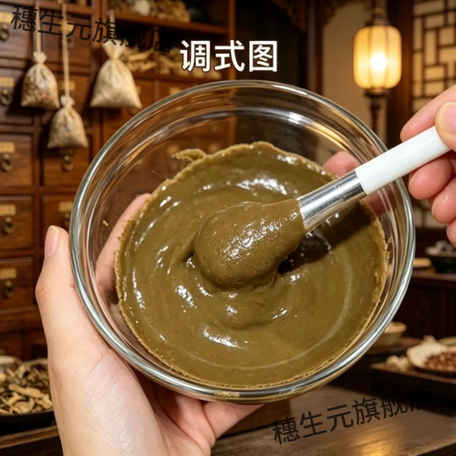 长阴三寸方肉苁蓉海藻白狗
