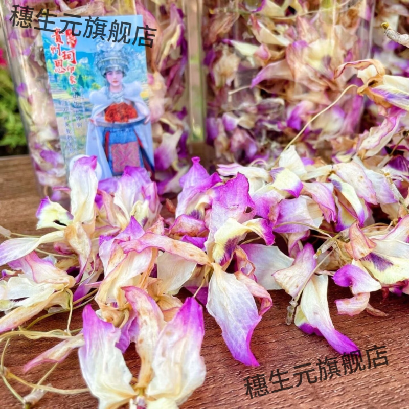 赤水金钗石斛花今年食用瓣