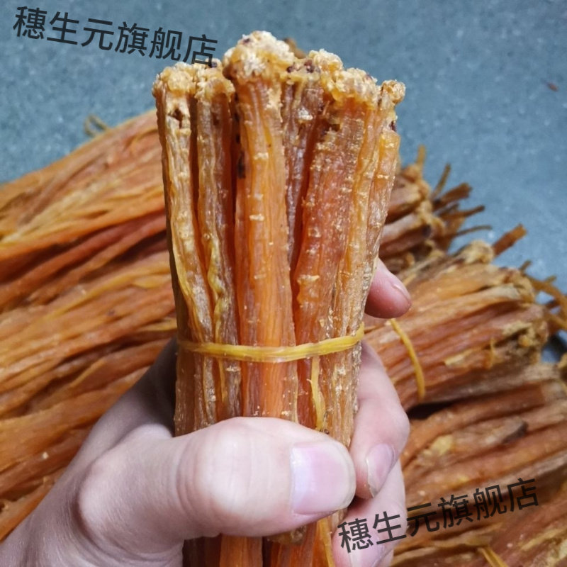 九蒸九晒熟党参大条补气血煲汤