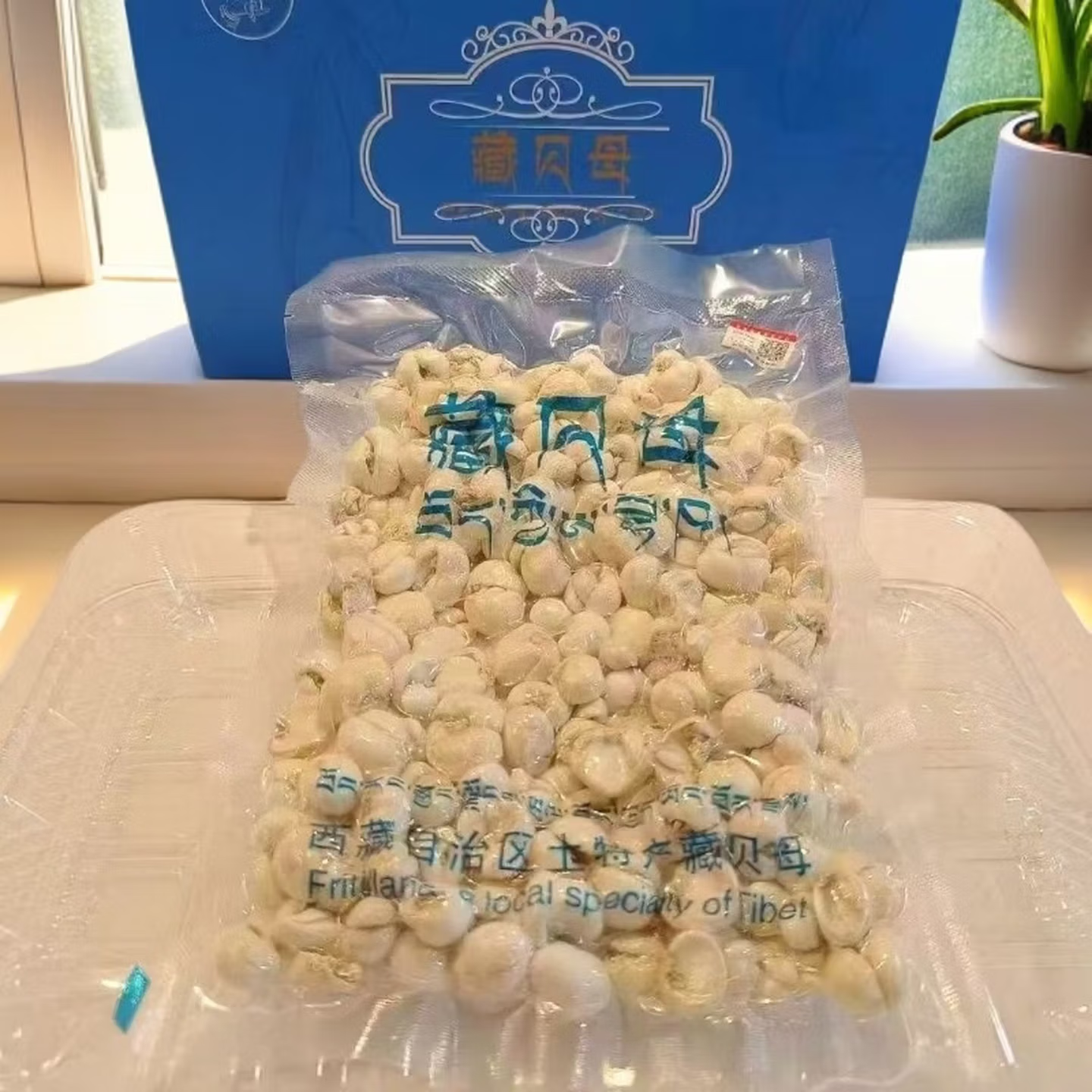 西藏贝母藏族传统初级颗粒礼盒
