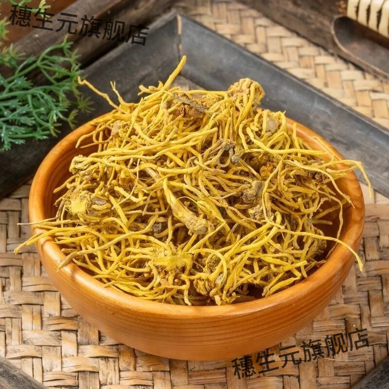 云南正宗雪山黄龙根金龙草茶