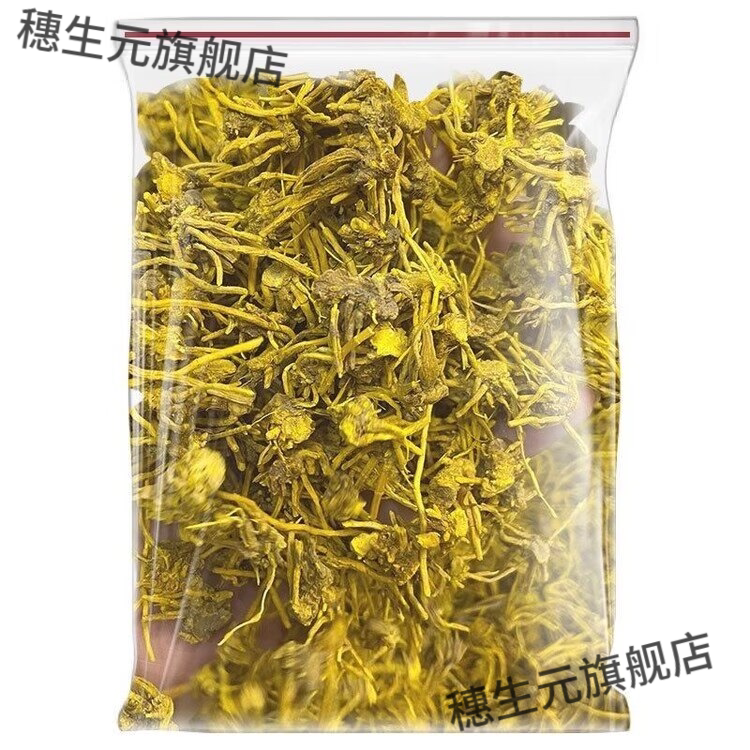 精选正宗黄龙根金雪灵茶草