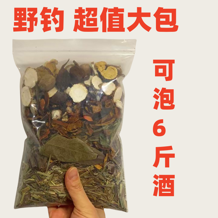 钓鱼泡酒六君子小药阿魏饵