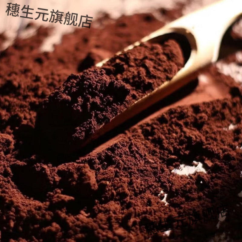 紫芝粉五指山灵破壁颗粒极