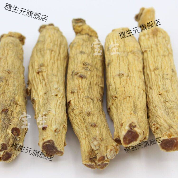 长白山特级东洋参切片滋补人参茶