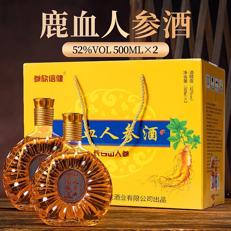 鹿血人参酒52度礼盒装500ml×2