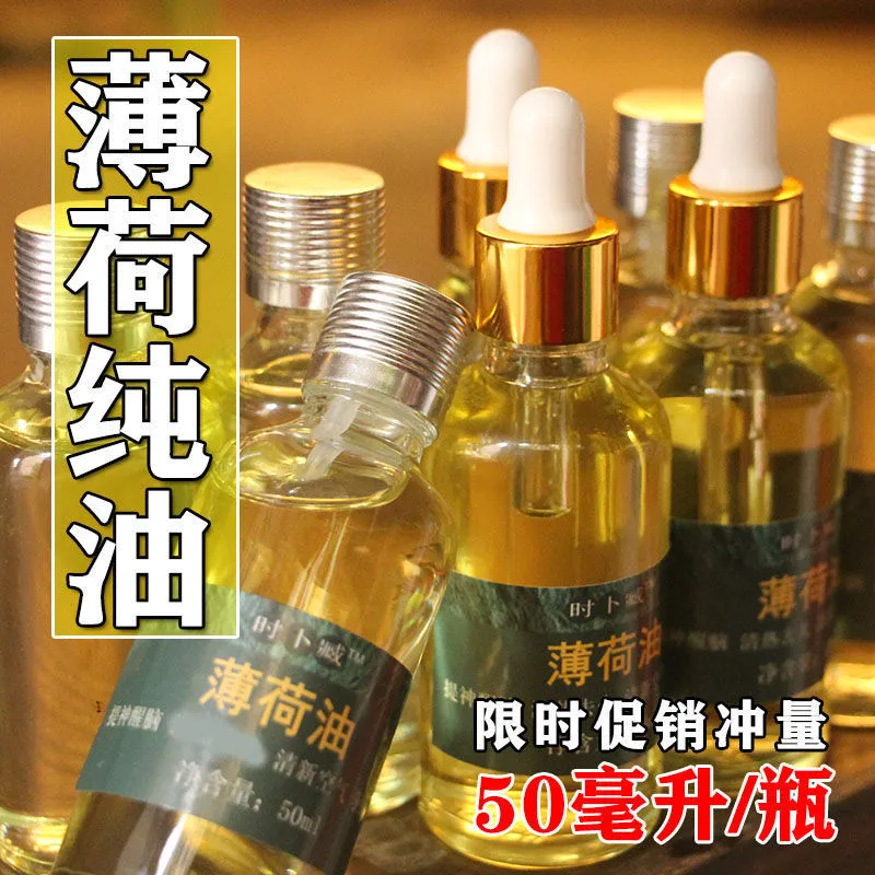 薄荷精油滴鼻液清凉提神驱蚊