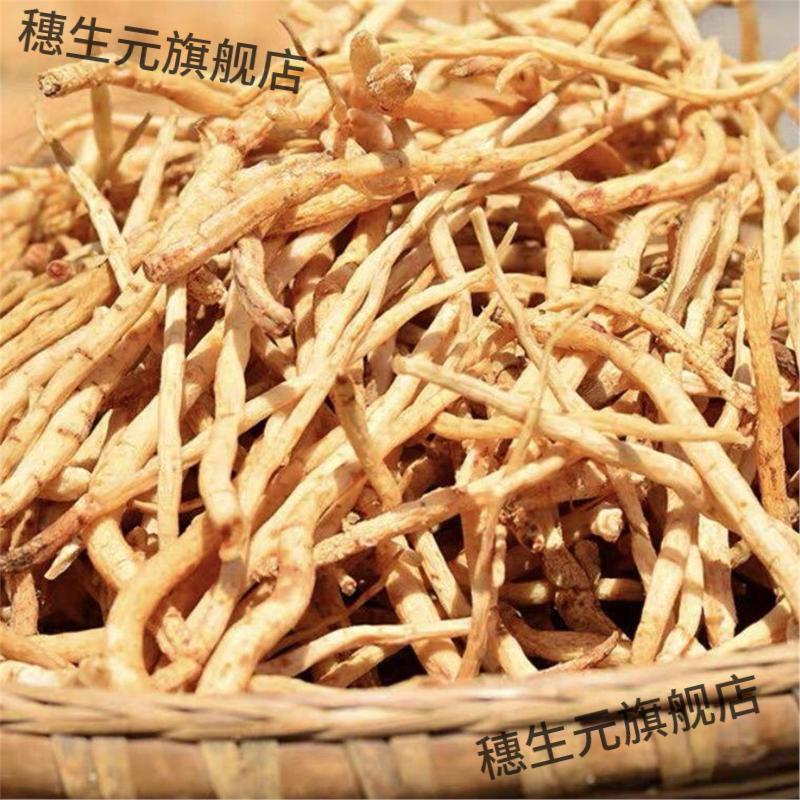 四川巴中渔溪原产地无硫明