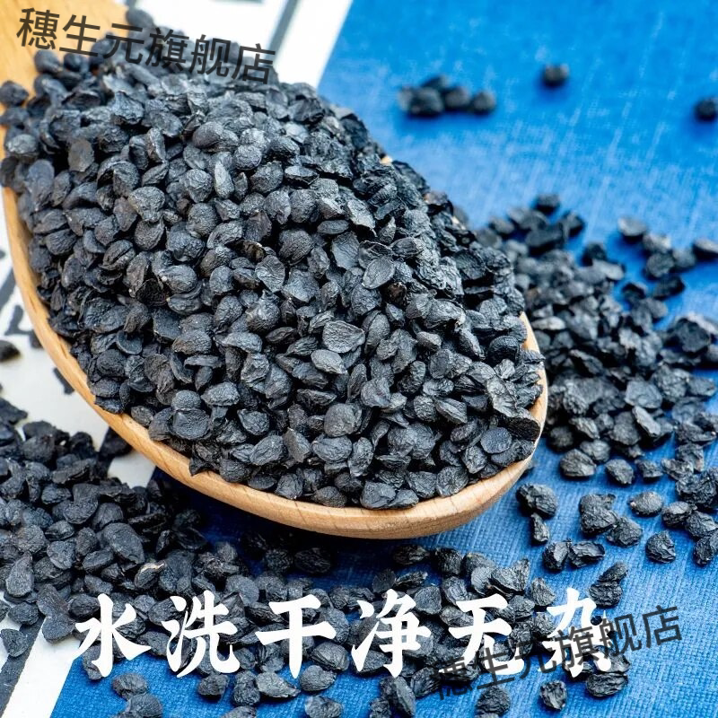 正宗秦岭农家韭菜籽材精选