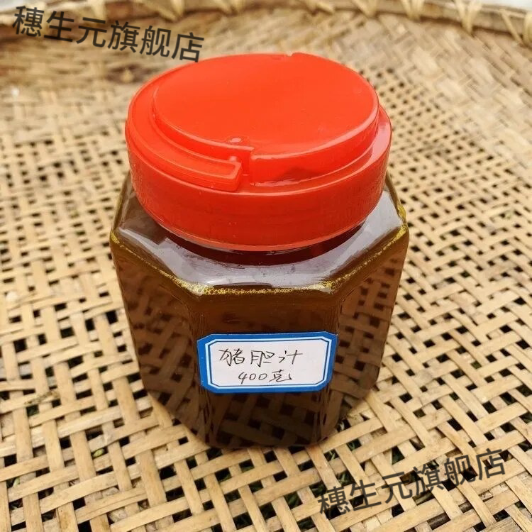 纯正猪胆汁400克瓶装新鲜