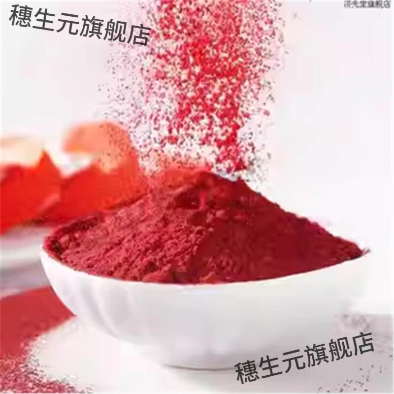 古田红曲食品级专用糯米酒