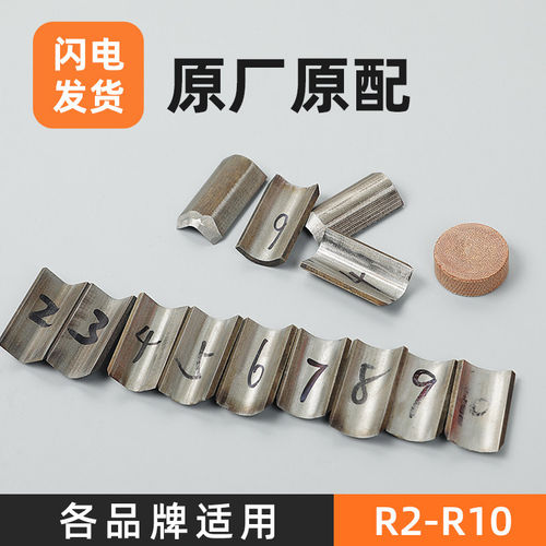 电动台式DQ-8圆角机刀片台式立式合金钢刀电动圆角机刀片R2-R10
