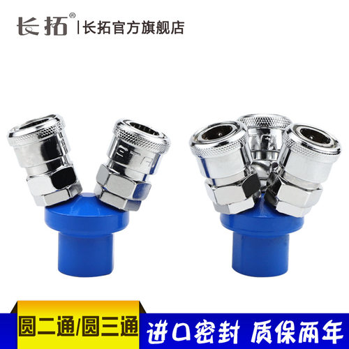 气管三叉头圆二通气动快速接头SMY气泵空压机接头 三通三插头分流