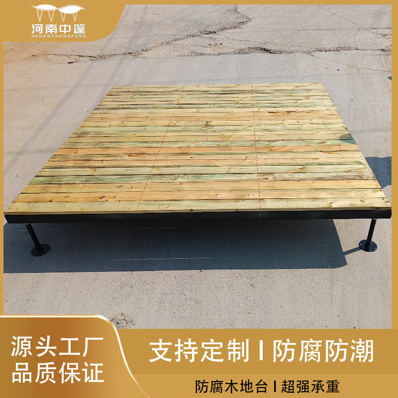防腐木地板露台外露营地庭院平台户外院子阳台卧帐篷木地台野营