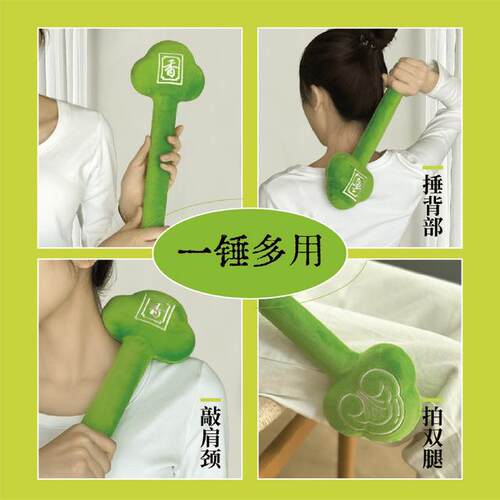 【拍打利器】三两小方按摩捶肩颈背敲打锤拍八虚经络拍打棒养生锤
