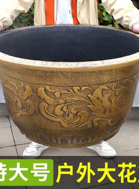 特大号树脂花盆加厚仿陶瓷铁树大花盆大果树阳台庭院种树塑料花盆