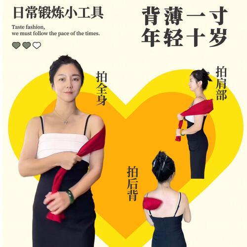 【温婉甄选】拍打袋 甩袋内含天然山桃和核 健身小工具 拍背不求