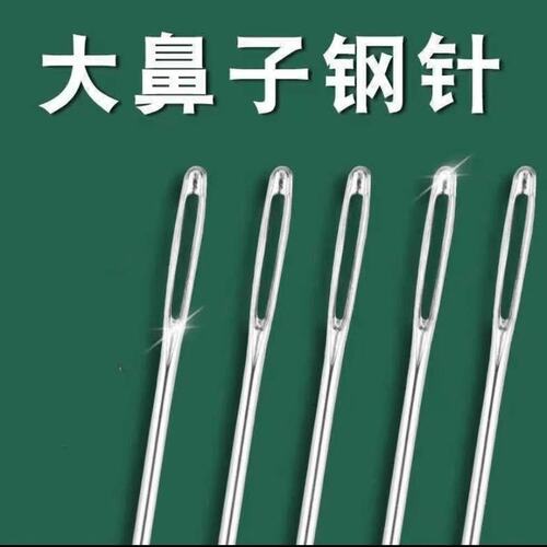 【34件套-针线套装】手缝针大孔针老人针家用大眼细长传统手工缝