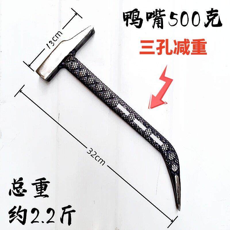 吕模铝木铝模专用锤子一体锤铝膜工具锤头铝模锤子大全高硬度防滑