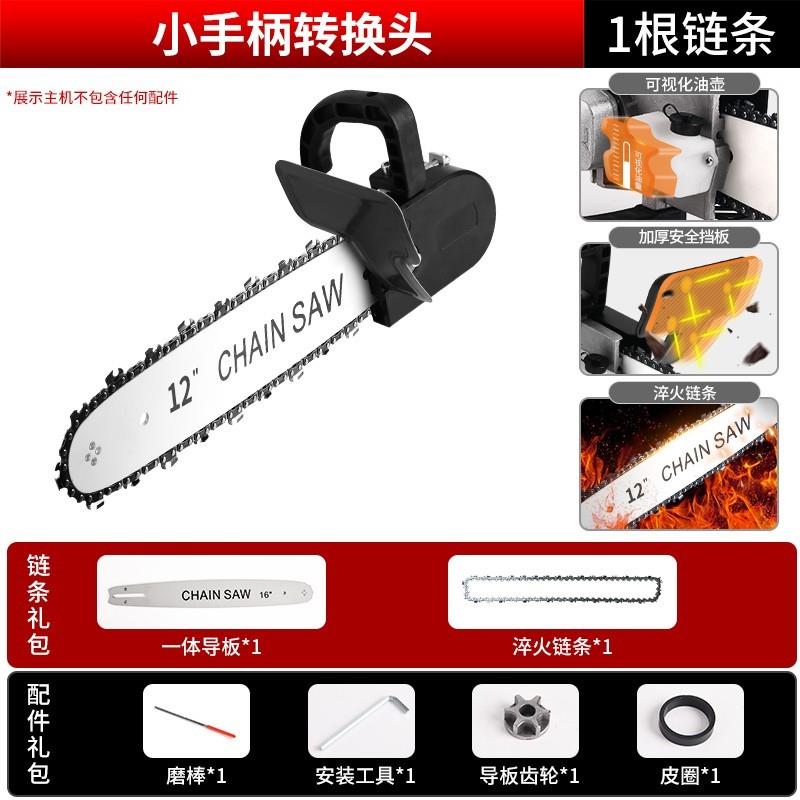 金诚泰电链锯家用12寸迷你电锯 伐木切割多功能电动工具 角磨机改图片
