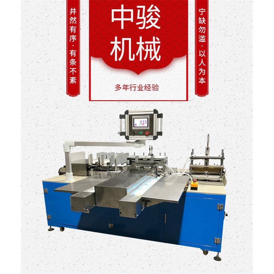 自动一次性手术衣防护服PP无纺布工作服防尘隔离静电衣包装机