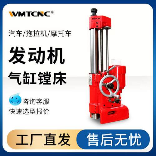 源头工厂镗孔机气缸镗床便携式小型T8014发动机深孔加工镗孔机