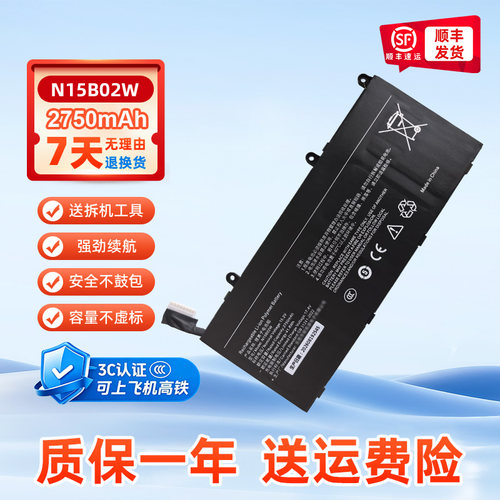 适用小米 Ruby15.6寸RedmiBook14二代TM1802-AA AD AC TM1801 TM1703 TM1709 N15B01W N15B02W电池