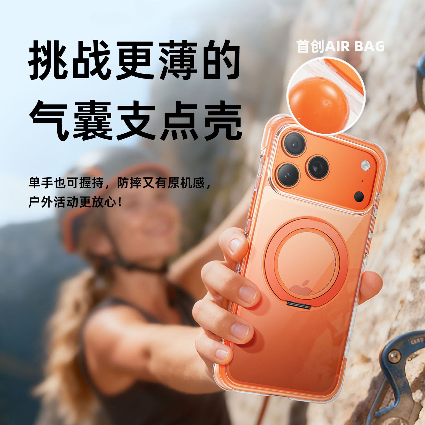 【YOUZ优枳】气囊防摔G3AIR适用苹果17ProMax支点壳iPhone17Pro手机壳全包镜头保护带支架ip16外壳pm新款磁吸