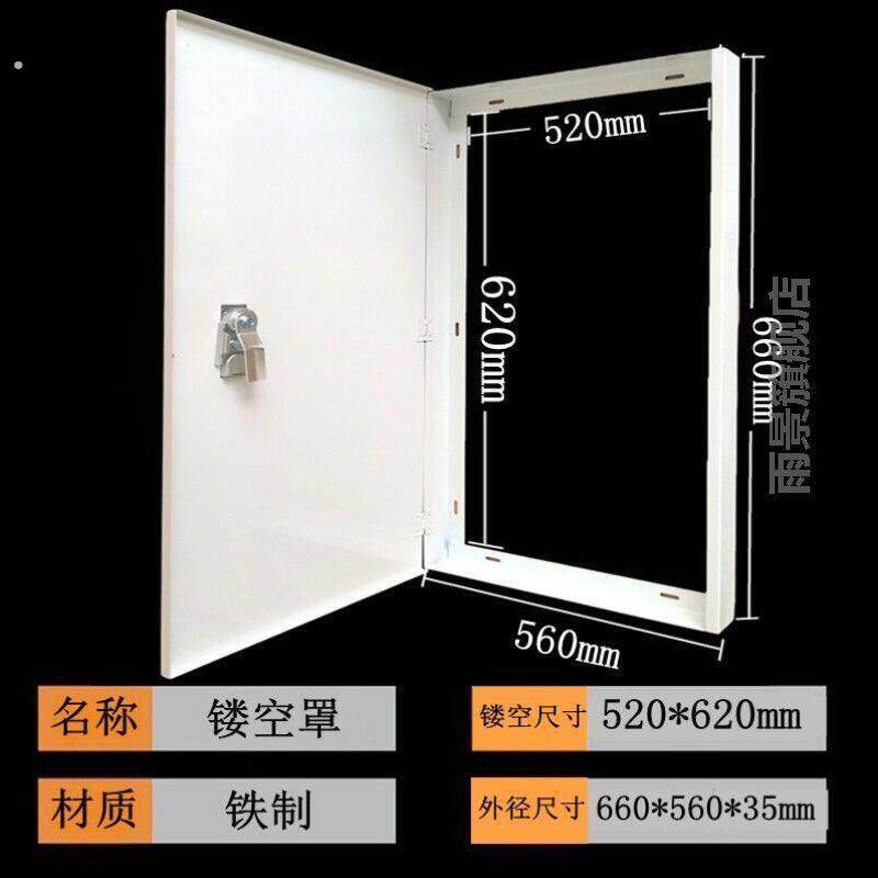 配电箱盖板通用开关箱盖子明装墙面管道口装饰盖电箱铁门板可定制