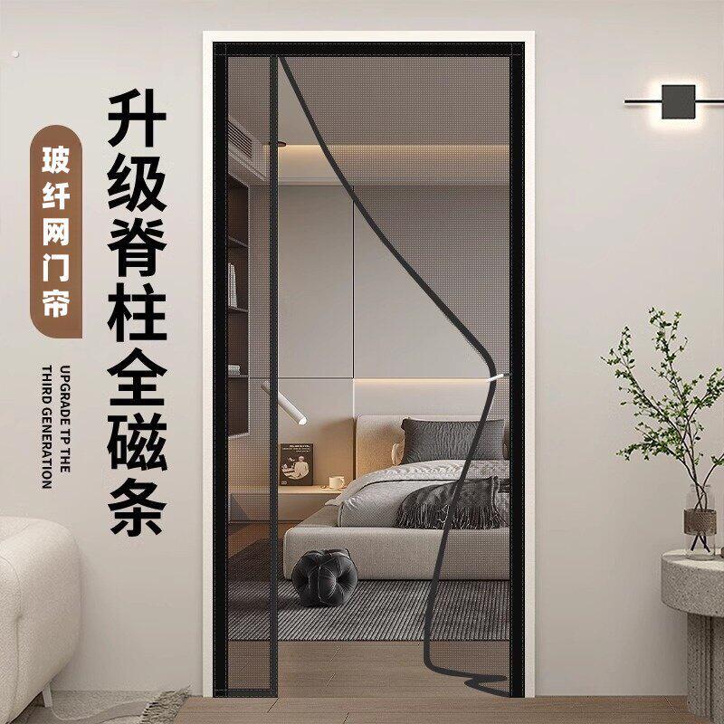 蚊帐磁吸门自动闭合防蚊门帘全磁条强力夏季纱窗家用透风纱门纱帘
