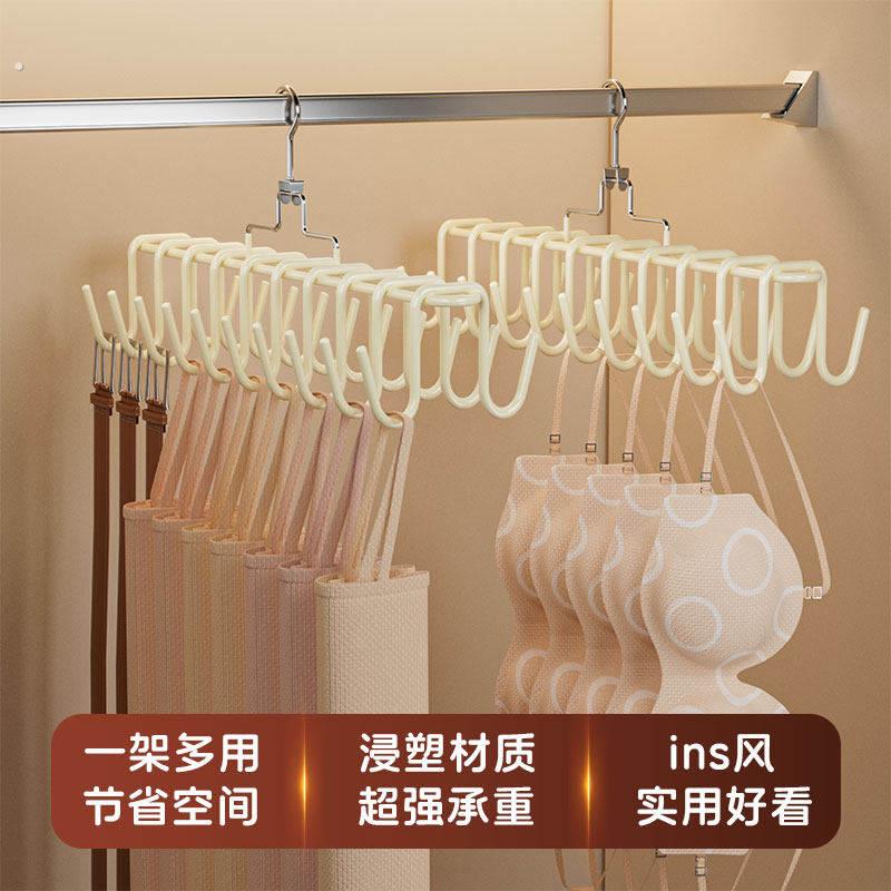 家用挂衣架多功能收纳层架衣架收纳神器挂腰带神器领带丝巾挂架