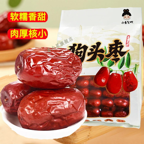 陕西狗头枣，品质保证