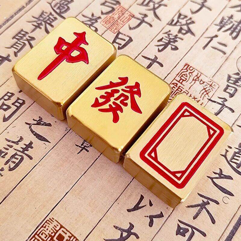 纯黄铜红中发财白板必赢黄铜麻将镇纸精细打磨光滑实心书法镇尺