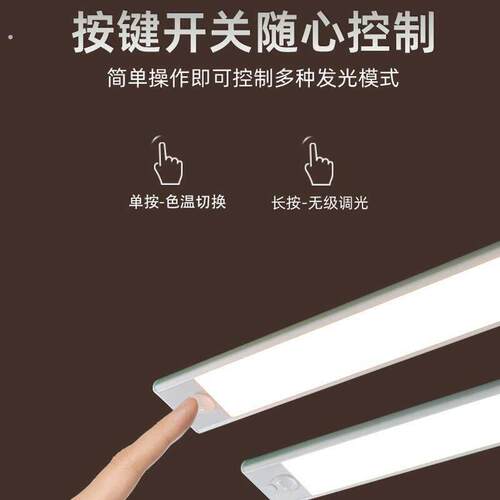 超薄人体感长条玄关整体橱柜426衣应灯柜酒柜三色变光调调色光小