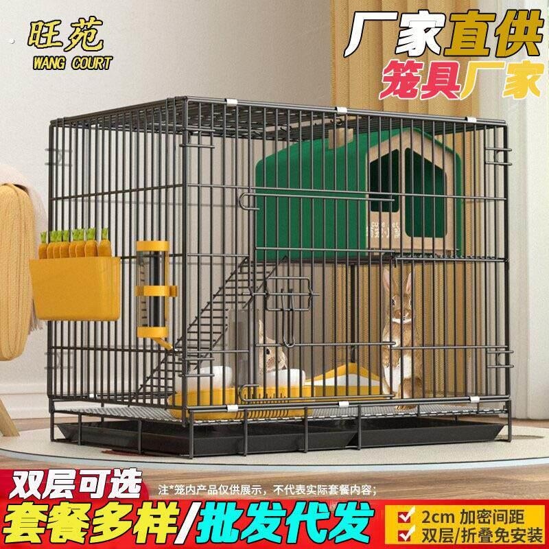 兔子笼子室内家用养兔大号兔笼子荷兰猪猫笼双层家用折叠宠物兔窝
