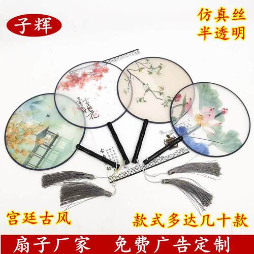 团扇宫扇拍照舞蹈汉服古典扇搭档宫廷复古半透明宫扇热销女孩夏天