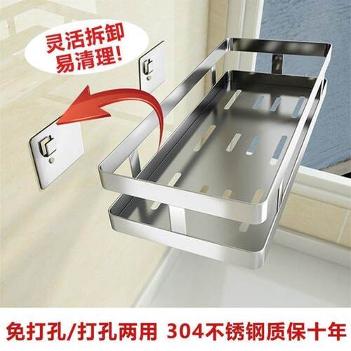 加厚304不锈钢厨房置物架壁挂免打孔调味罐架化妆室用品储物收纳