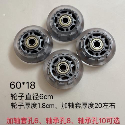 2寸行李箱轮拉杆箱静音轮子1.5寸密码箱老式轴承车轮通用型