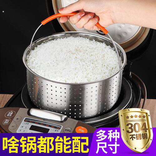 304加厚不锈钢蒸饭器多用蒸米盆厨房洗米盆淘米筛圆形脱糖蒸饭盆