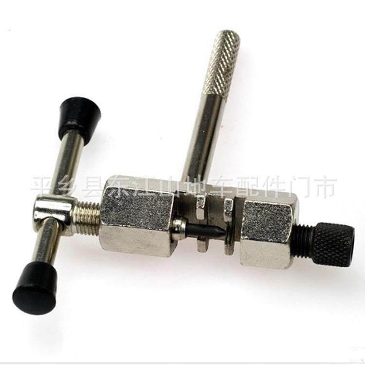 自行车截链器全钢 山地车配件 修车工具 链条工具 打链器 断链器