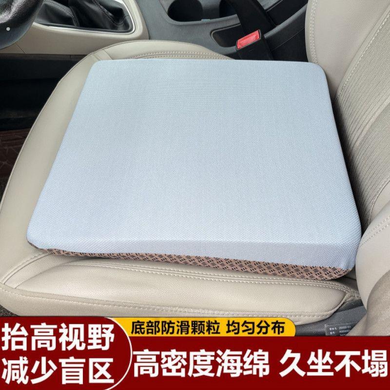 汽车找平垫坐垫增高垫座垫斜面后排垫平后座睡觉神器旅行平躺垫子