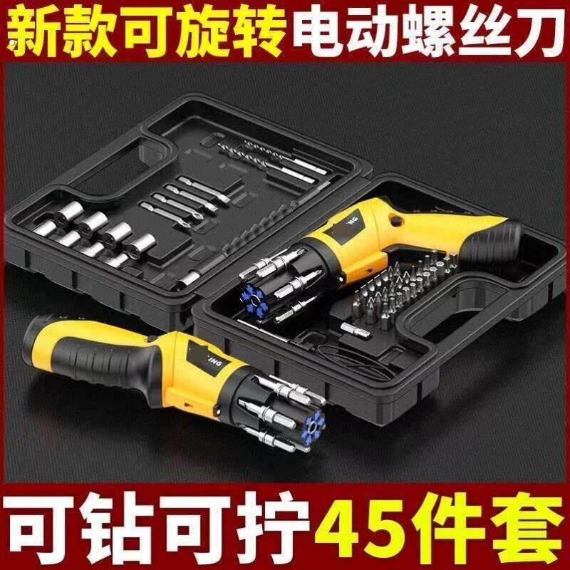 工业级超大功率电钻锂电双速充电钻冲击钻家用多功能电动螺丝起子