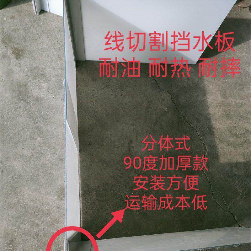 线切割配件 分体式组装线切割挡水板线切割防水罩透明耐力板定制